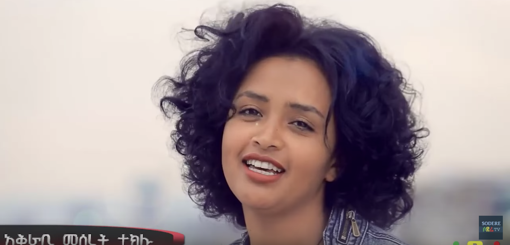 Sodere Addis Entertainment May 28, 2018