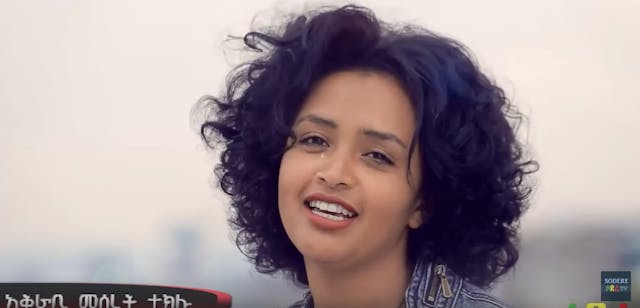 Sodere Addis Entertainment May 28, 2018