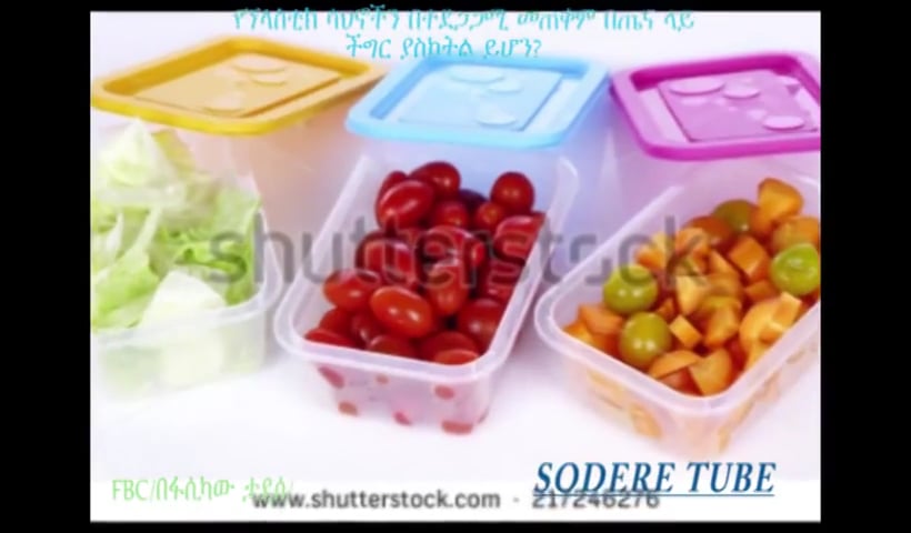 Are there health risks for re using plastic containers
