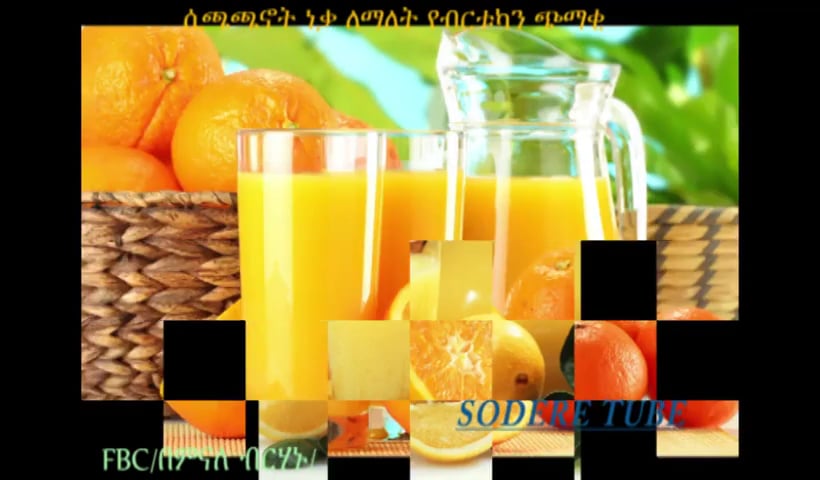 Ethiopia Orange juice keep you awake