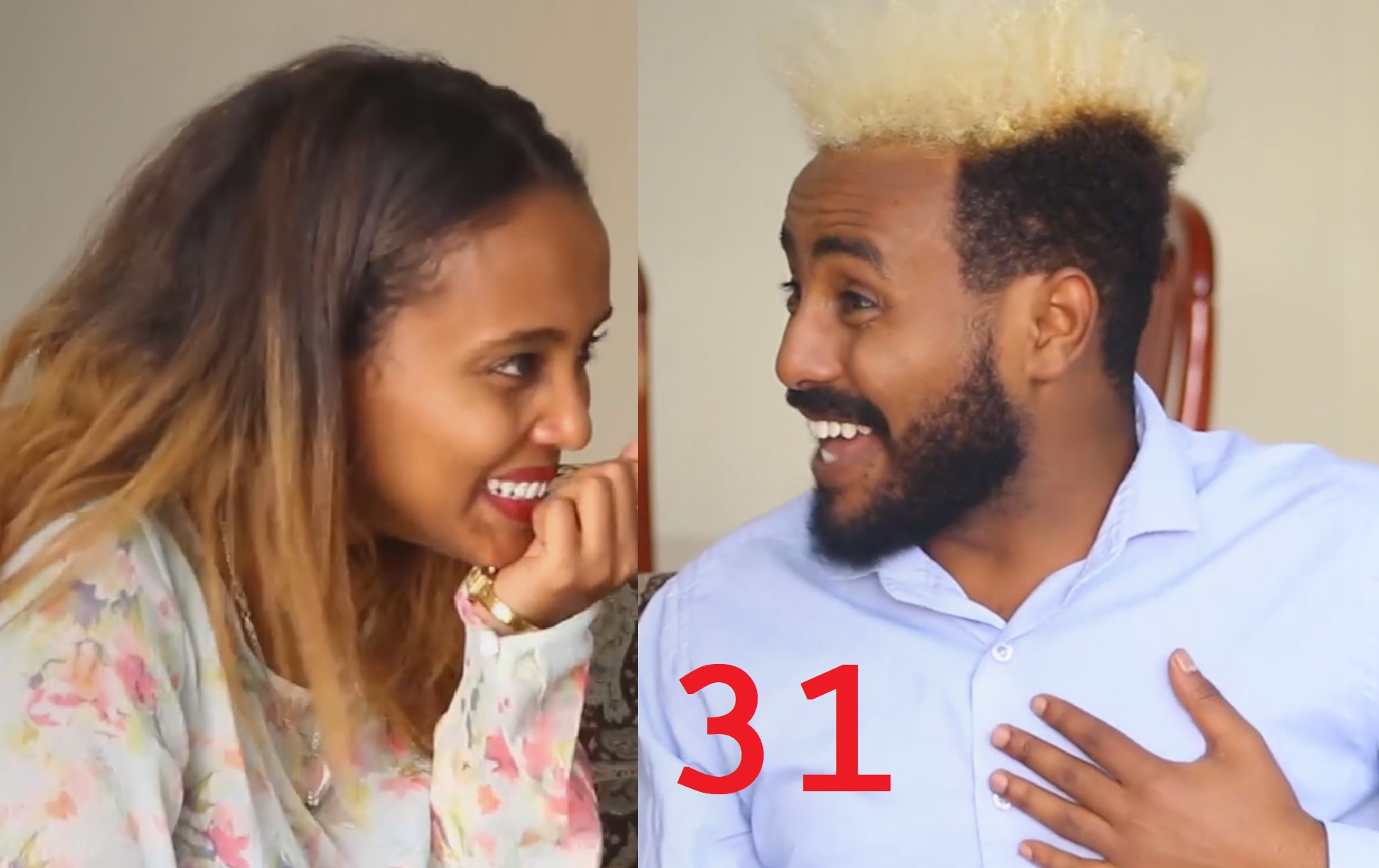 Brotherly Sisterly Episode 31 Esey