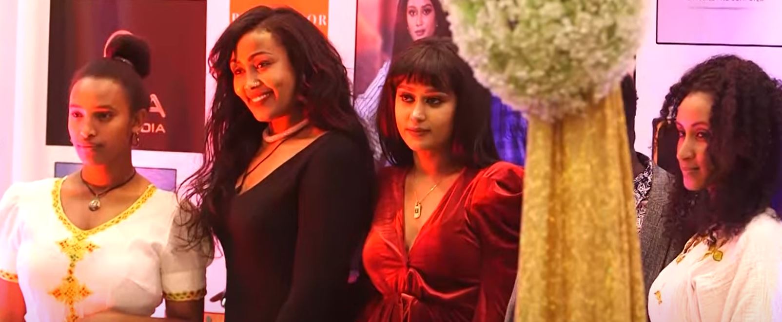 የፊልም ምርቃት Film Premier