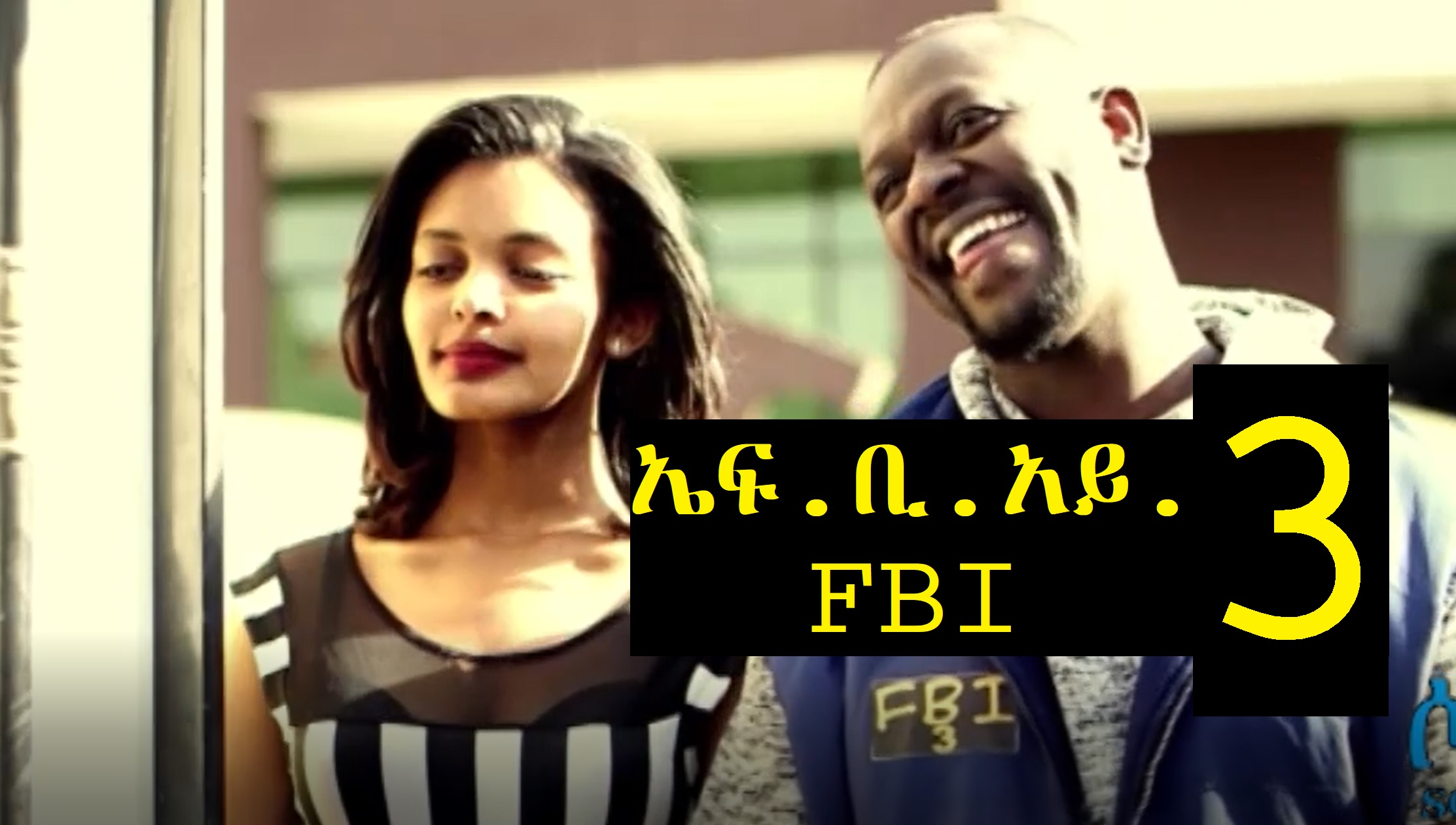 FBI 3