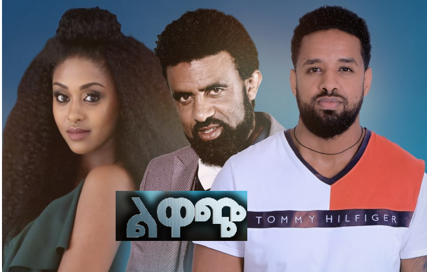 ልዋጭ Liwatch