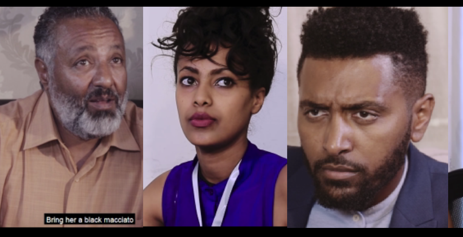 ያልነገርኩህ Yalnegerkuh