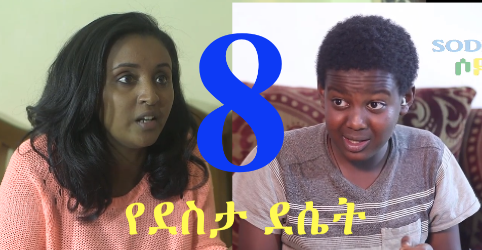 YeDesta Deset Episode 8