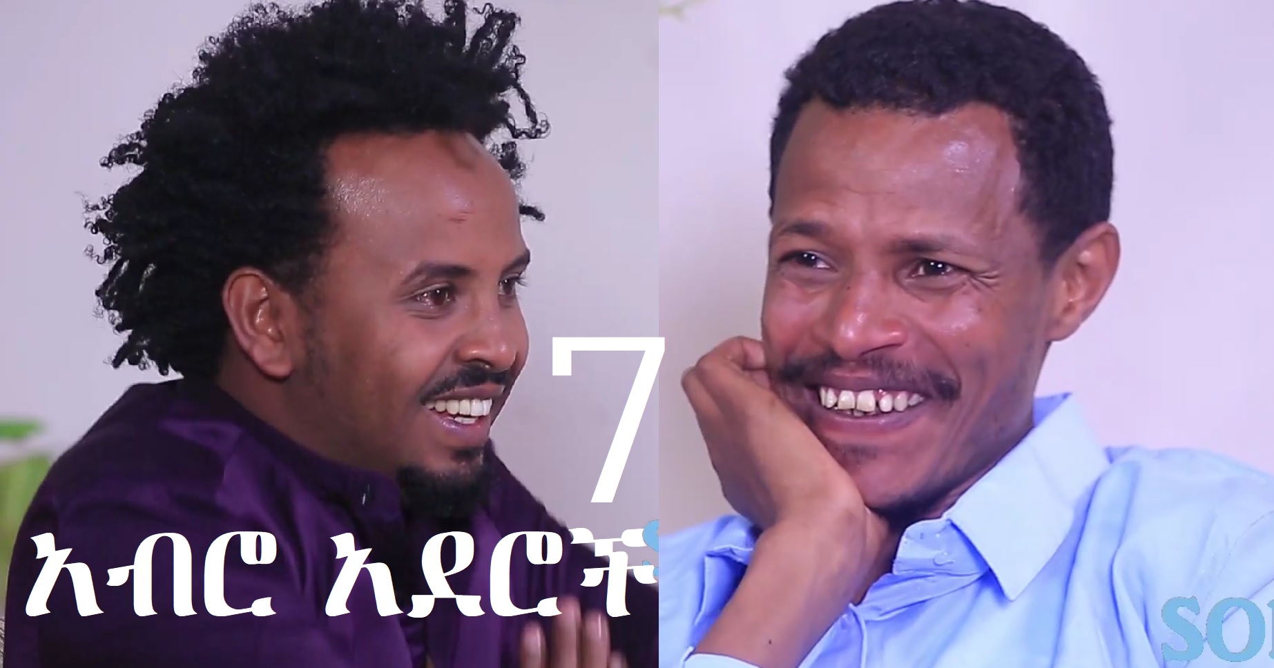 Abro Aderoch Episode 7