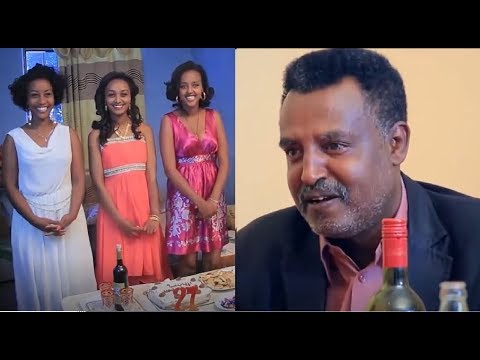 የተገዘተ Yetegezete