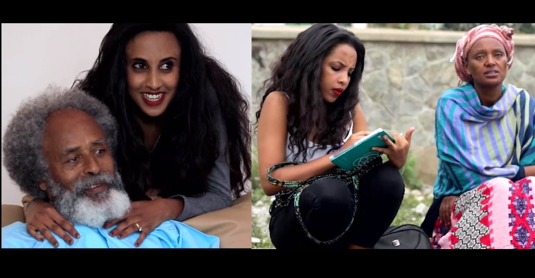 ፈርሙለኝ Fermulegn