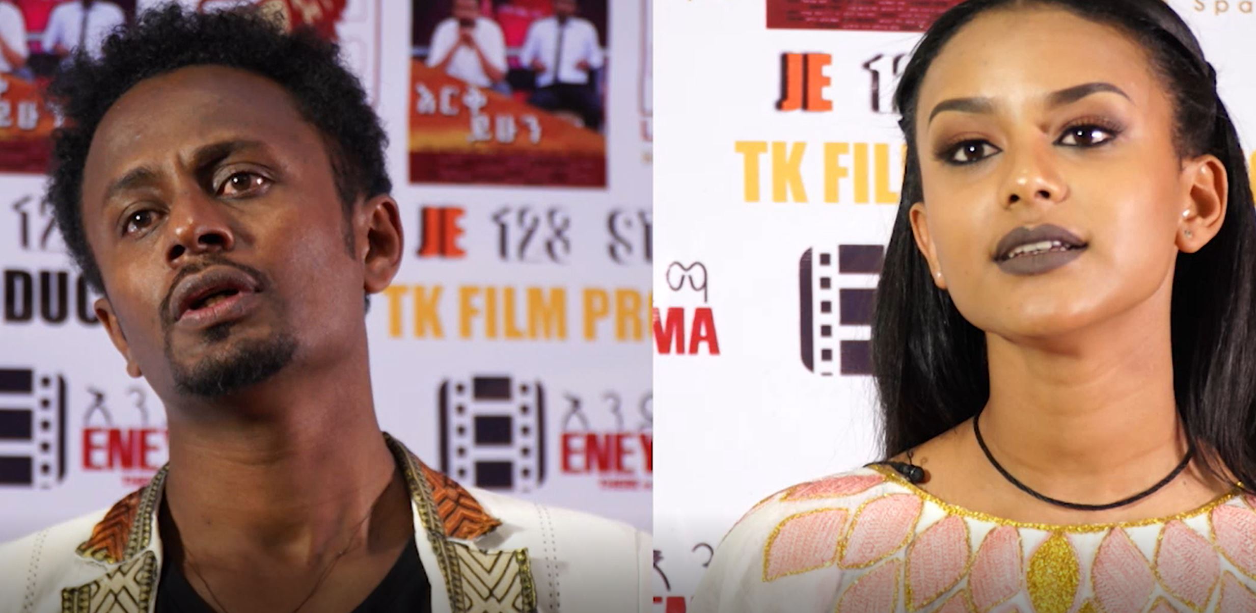 Erk Yehun film Interview