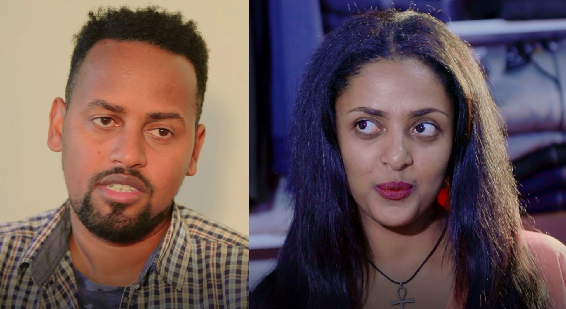 መሀል ቤት Mehal Bet