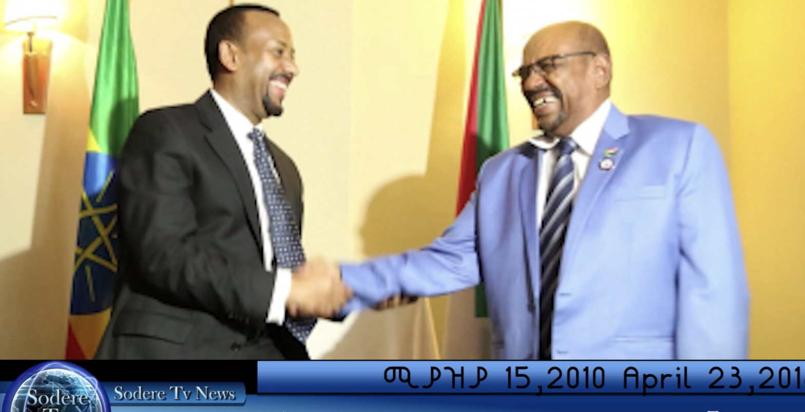 Sodere TV News April 23, 2018