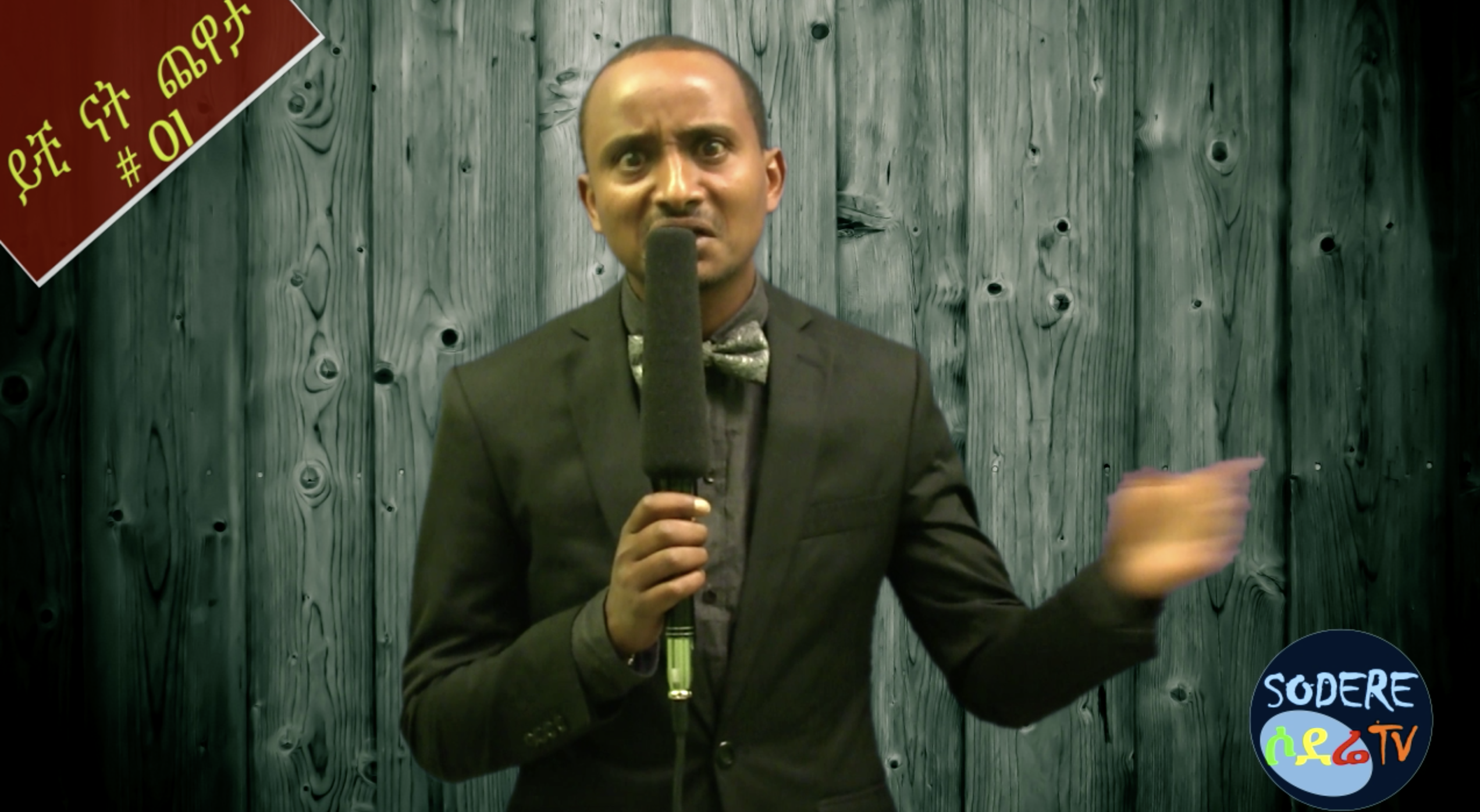 Yichi Nat Chewata 1 - Stand up comedy