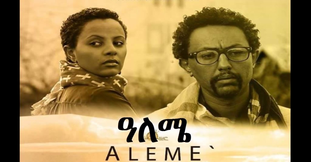 Aleme