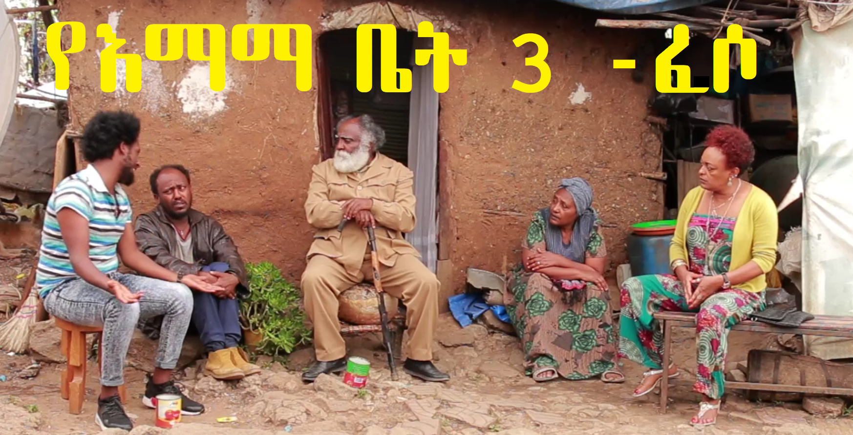 Yeemama Bet 3 - Feso