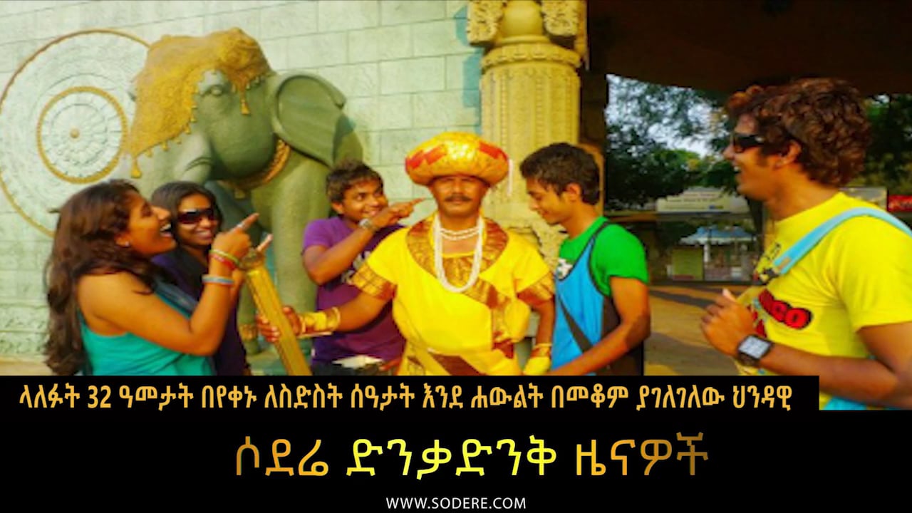 Meet India’s statue man who stands 6 hours straight each day without even blinking