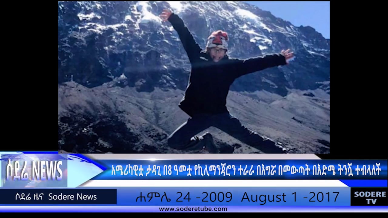 8-year-old Becomes Youngest Female Ever to Summit Mount Kilimanjaro