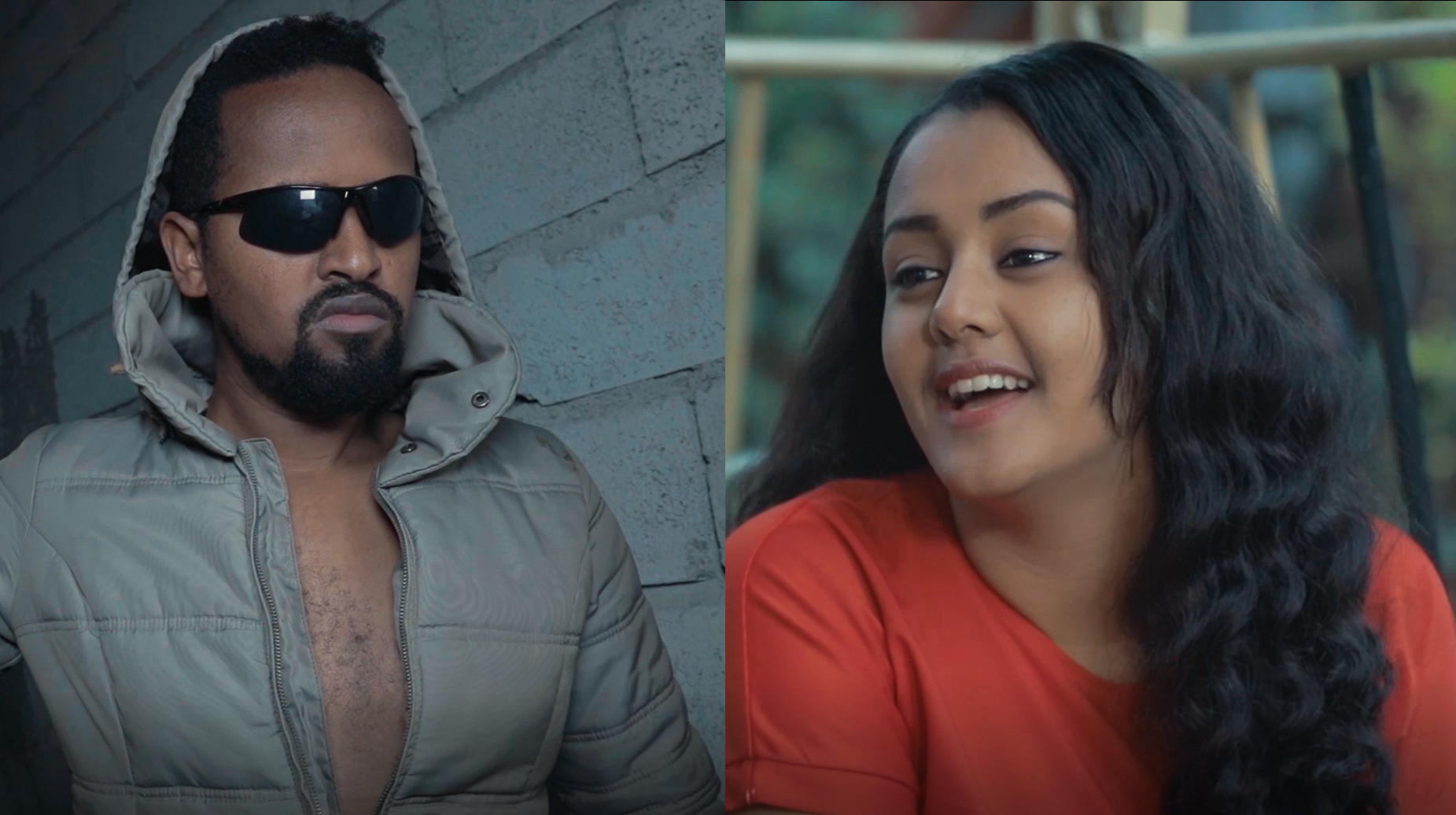 እንዳላጣህ Endalatah