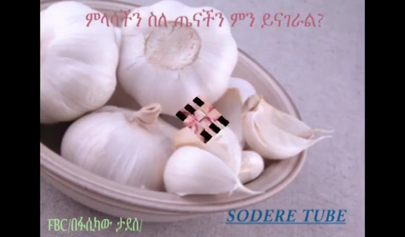 What Your Tongue Can Tell You About Your Health