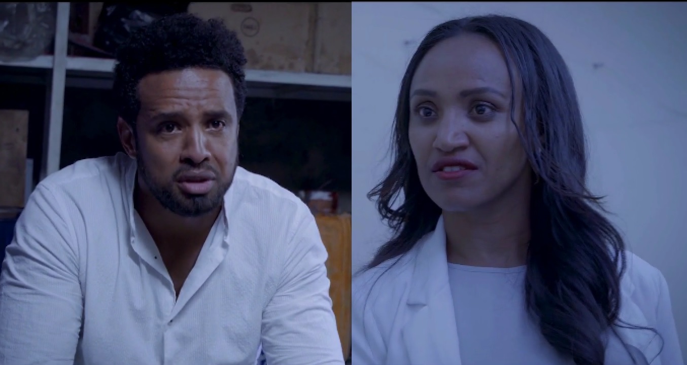 ስለ እውነት Sele Ewnet