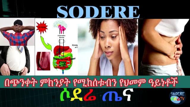 illness caused by depression