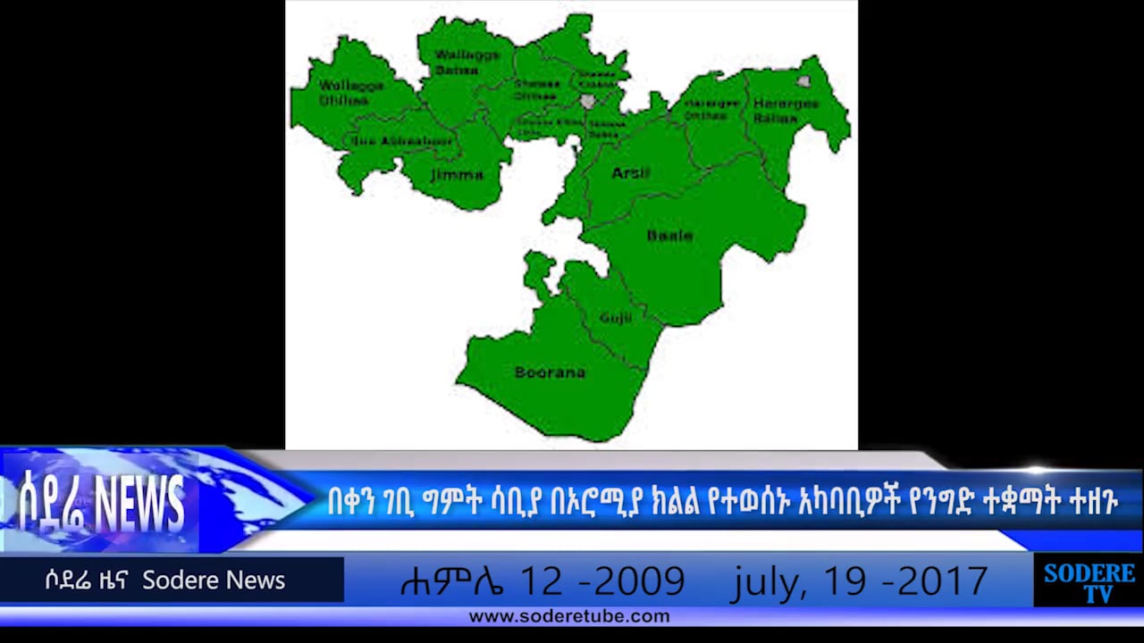 Business close due to high daily tax estimate