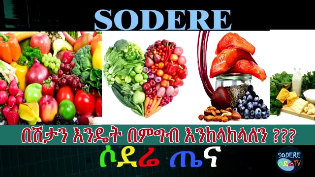 Prevent disease by eating right