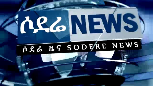 Govt taks to Saudi Officials