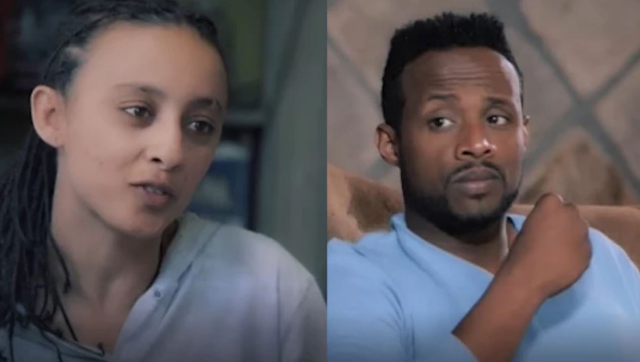 And Ekul አንድ እኩል