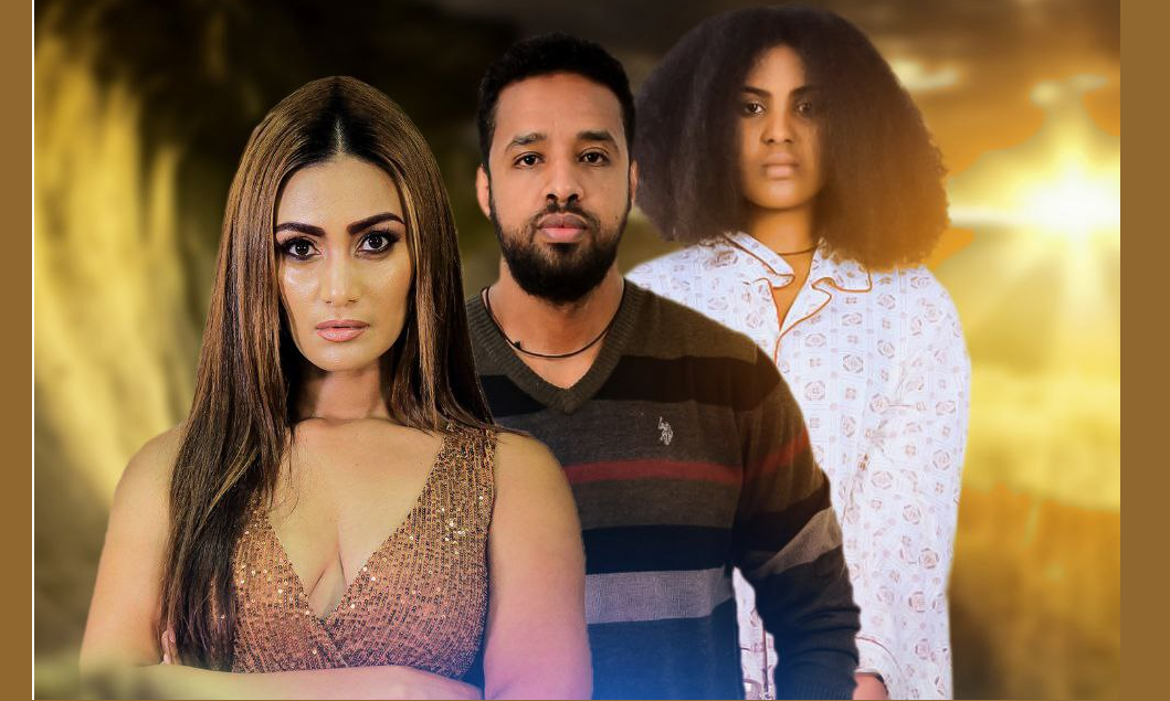 ቁማርተኞቹ አዲስ ፊልም Kumartegnochu new Ethiopian movie 2021