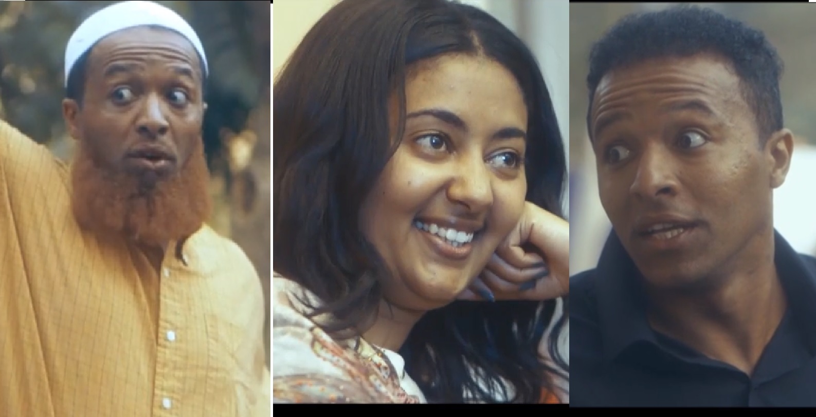 Somalew Vandam  ሶማሌው ቫንዳም