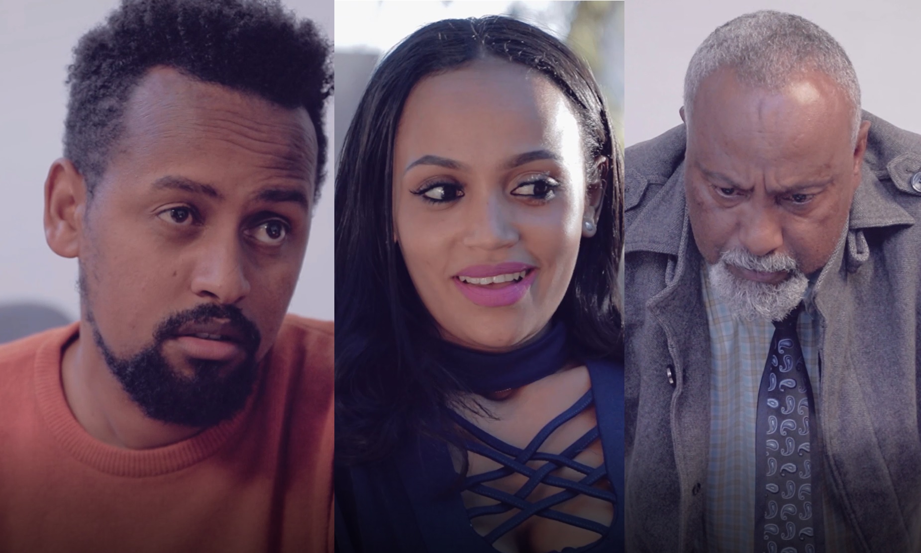 የእጄን አዲስ ፊልም YeIjen new Ethiopian film 2021