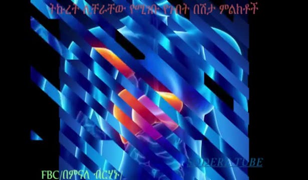 #Ethiopia Signs and Symptoms of Liver...