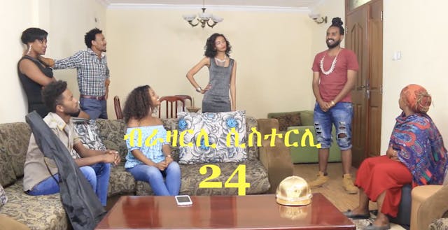 Episode 24 Neger Sidebelalek - Season...