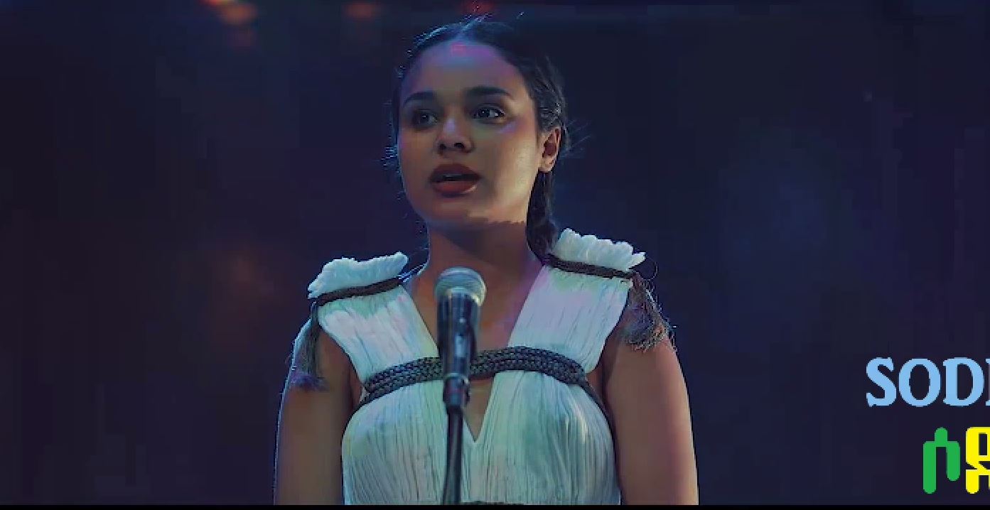 ባለ ቀሚስ Bale Kemis Trailer