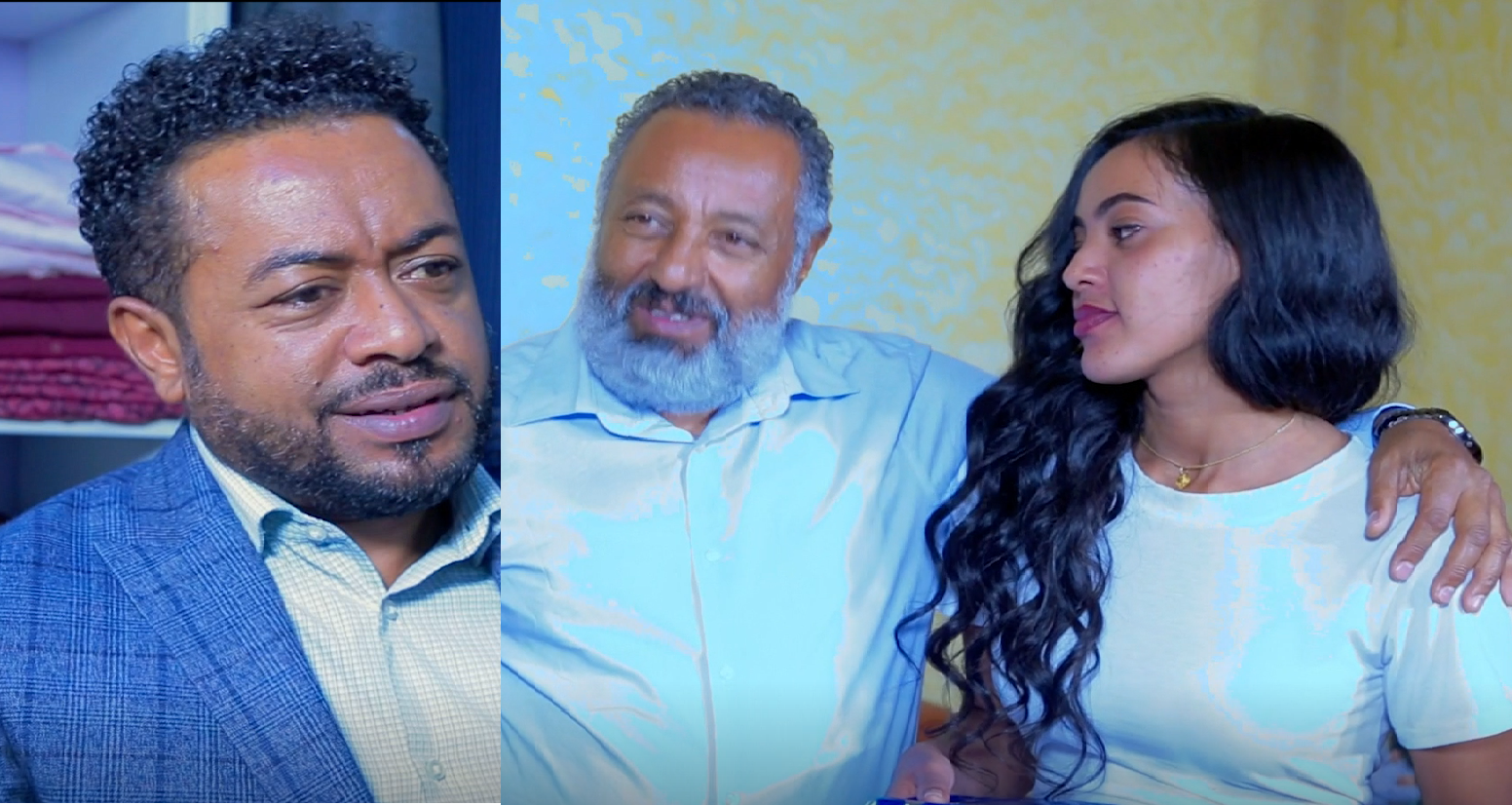 የኔ ሴት Yene Set