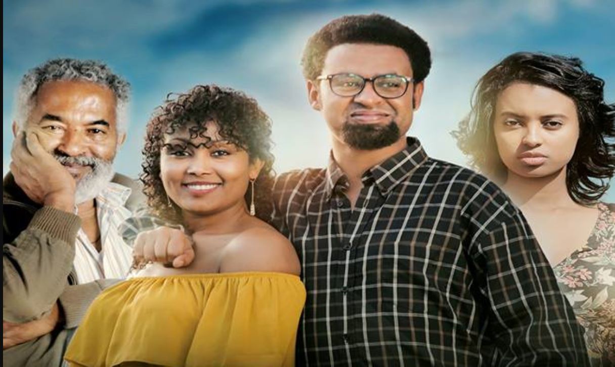 አንድ ሁለት And Hulet