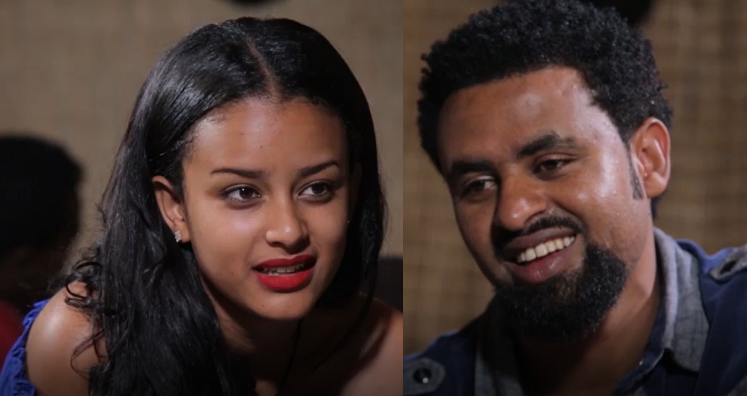 እርቅ ይሁን Erk Yehun