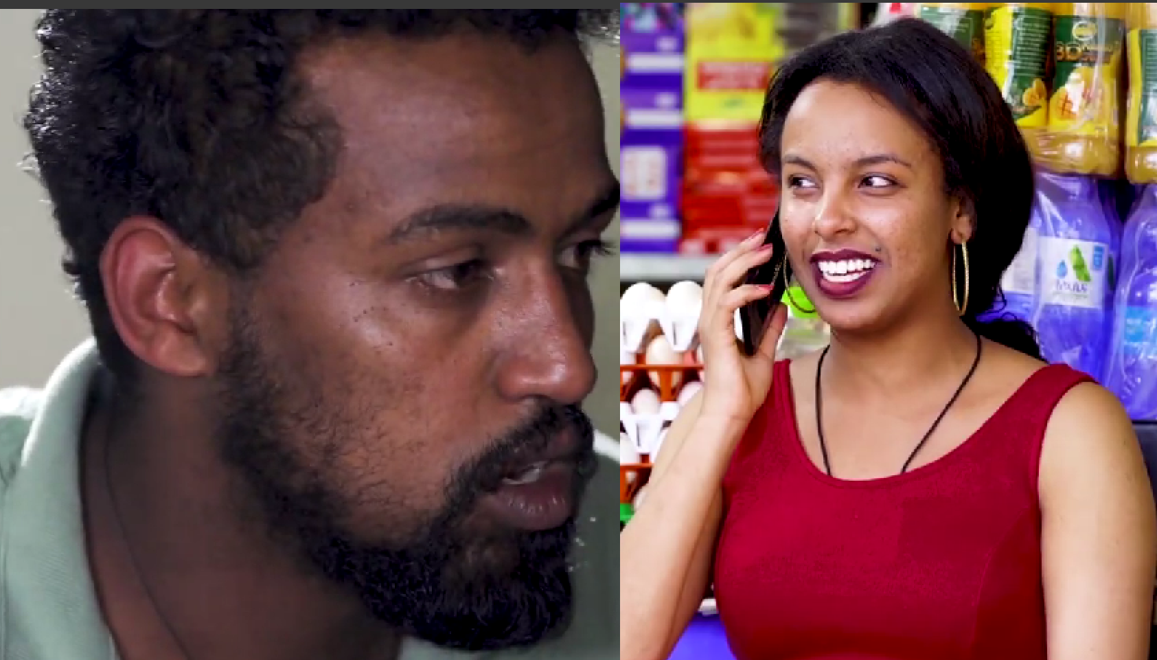 የራሄል መንገድ Yerahel Menged Ethiopian movie 