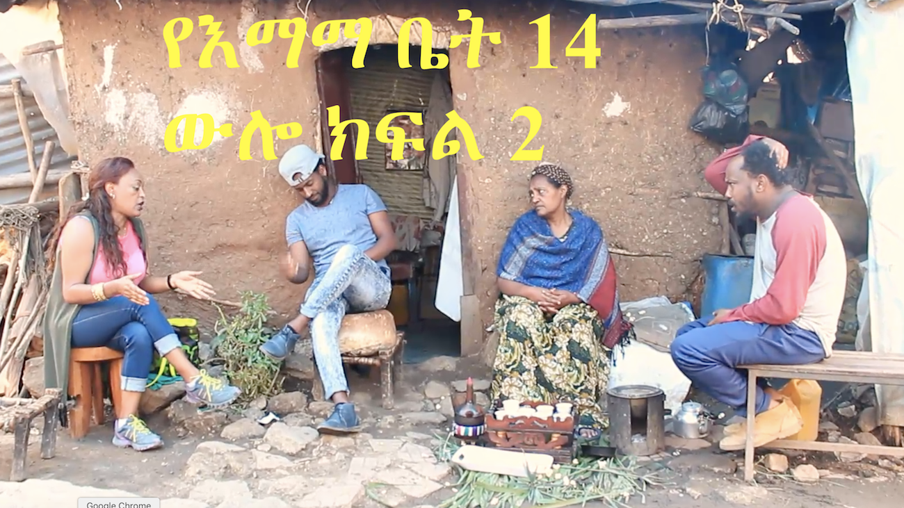 Episode 14 - Wulo Part II