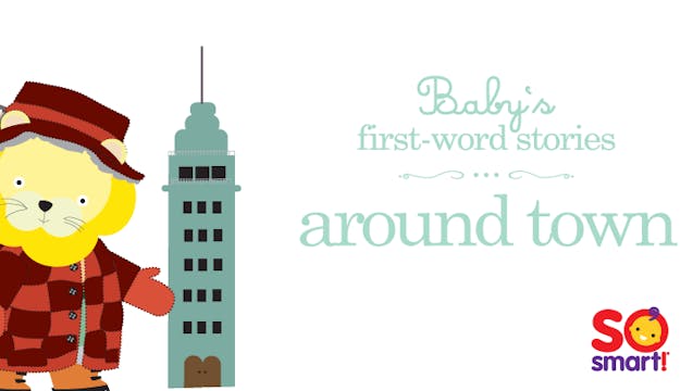 Baby's First Word Stories: Around Town