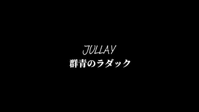 JULLAY群青のラダック