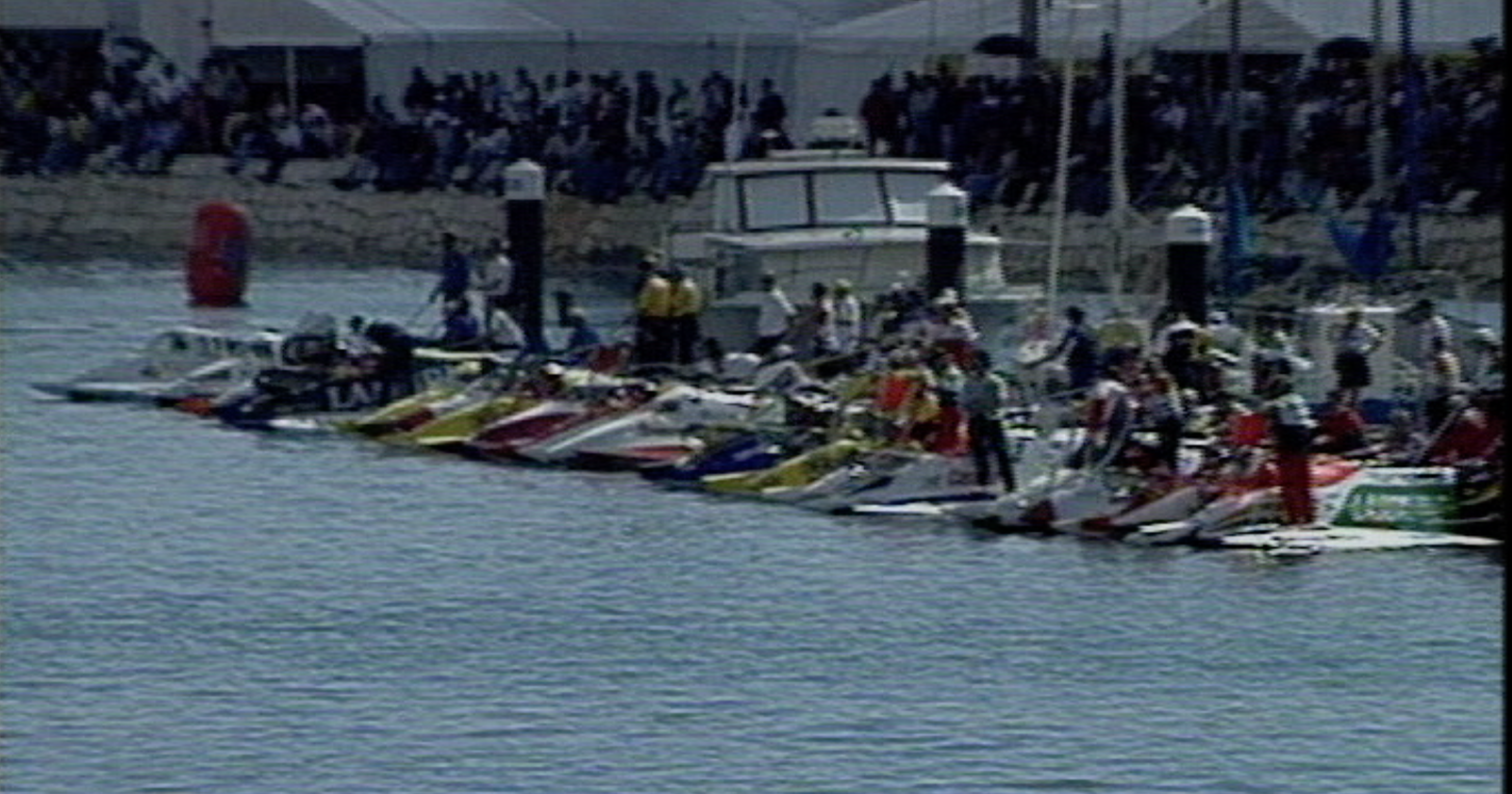UIM F1 1999 RD 1 Portugal