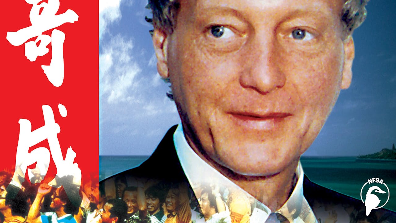 Big Brother of Christmas Island (1-Year Access)