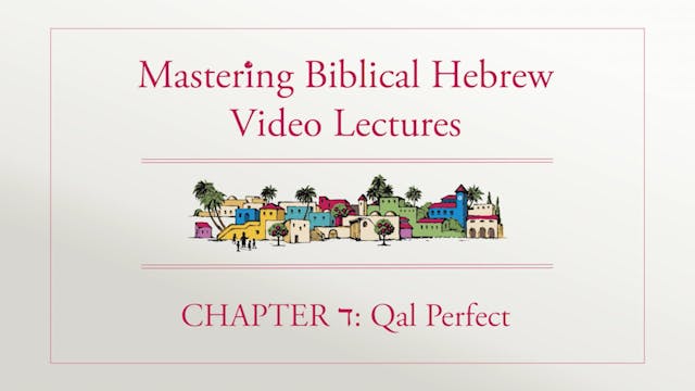 S4.2: Qal Perfect (Mastering Biblical Hebrew)