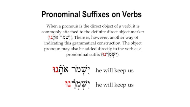 Basics of Biblical Hebrew Video Lectures, Session 19. Pronominal Suffixes and Verbs
