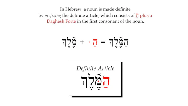 Basics of Biblical Hebrew Video Lectu...