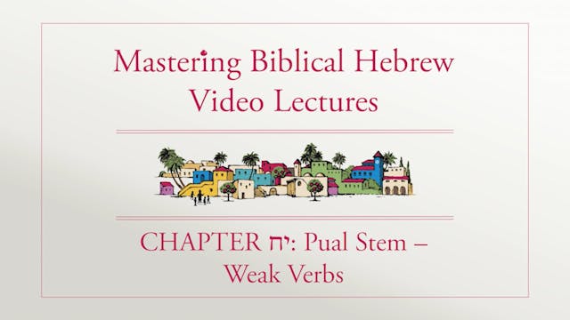 S18.2: Pual Stem - Weak Verbs (Mastering Biblical Hebrew)
