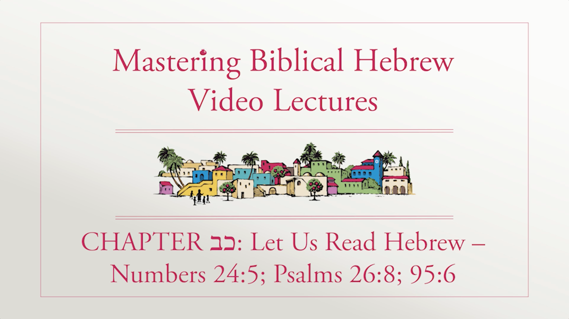 S22.0: Read Hebrew - Numbers 24:5; Psalms 26:8; 95:6 (Mastering Biblical Hebrew)