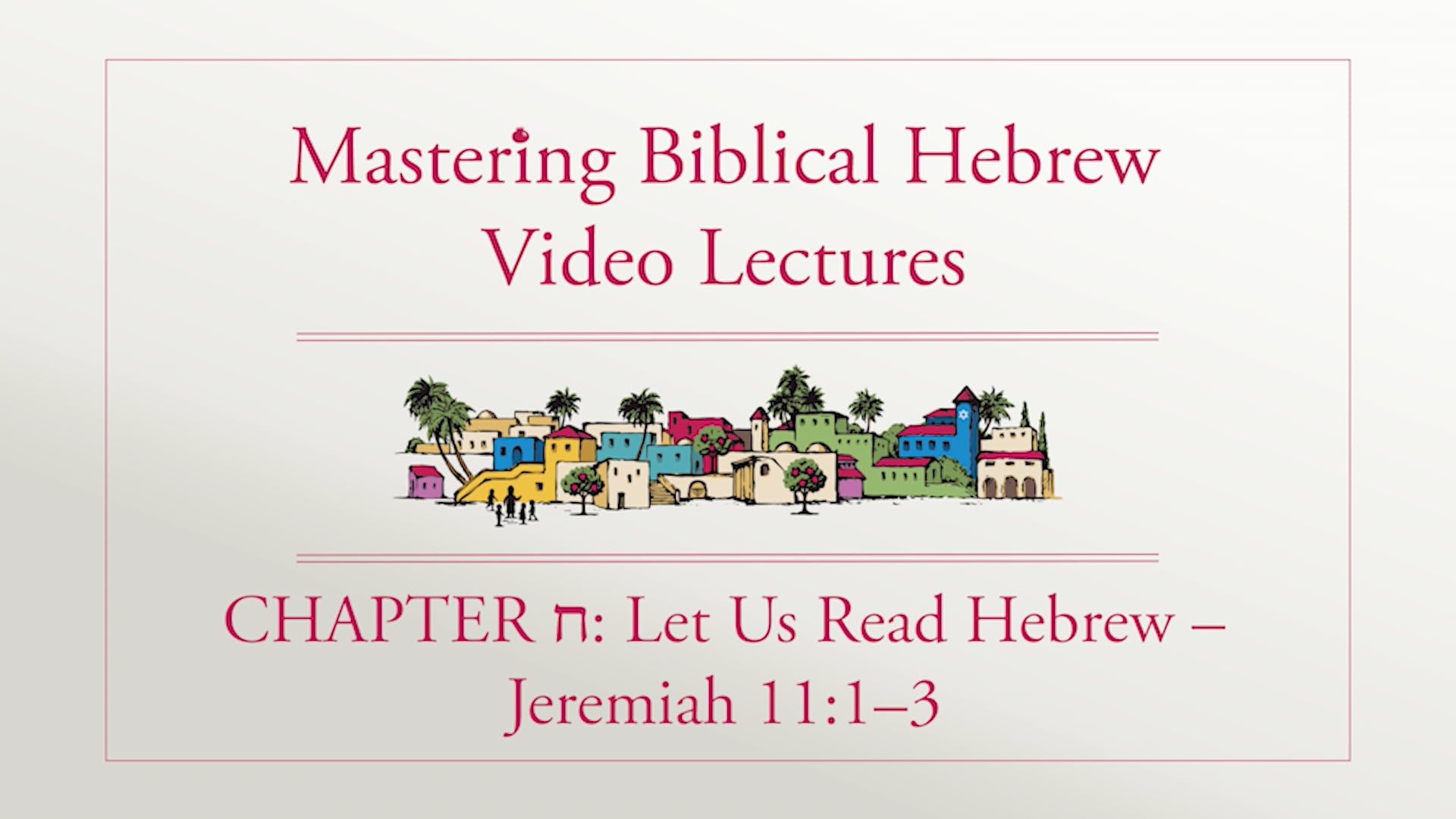 S8.0: Read Hebrew - Jeremiah 11:1-3 (Mastering Biblical Hebrew)